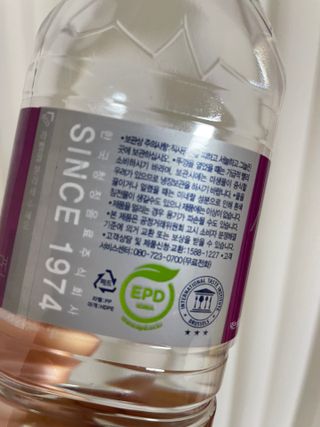 몽베스트 [MONTBEST] 500mL 20병 — 5점을 준 리뷰어가 2022년 4월 올린 사용 사진