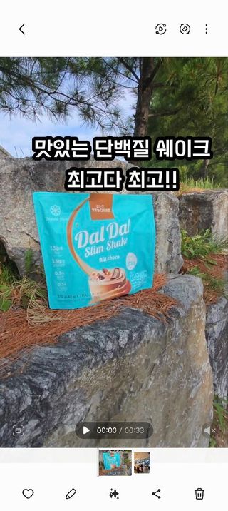달달슬림쉐이크 프리 (릴스) 달달슬림 맛있는 단백질 쉐이크 파우치 다이어트 식사대용 프로틴 파우더 보충제 — 5점을 준 리뷰어가 2025년 8월 올린 사용 사진