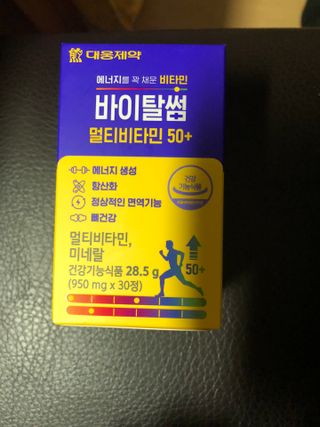 다솜다빈이아빠님이 올린 리뷰 사진 1
