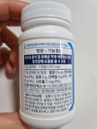 [Dr.PNT] 닥터피엔티 클레어랩스 프로바이오틱스 메타에프 [1개월분] — 5점을 준 리뷰어가 2022년 6월 올린 사용 사진