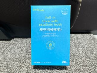 메디포스트 모비타 바디코드 식이섬유 차전자피에 빠지다 30포 — 4.5점을 준 리뷰어가 2022년 12월 올린 사용 사진