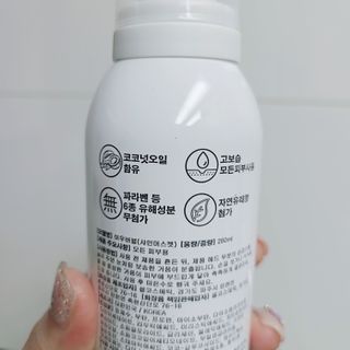여우두마리 아기 버블클렌저 버블폼 거품놀이 유아바디워시 배쓰밤 입욕제 — 5점을 준 리뷰어가 2021년 2월 올린 사용 사진
