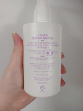 코드네이처 엠솔트 락토 2종 — 4점을 준 리뷰어가 2021년 6월 올린 사용 사진