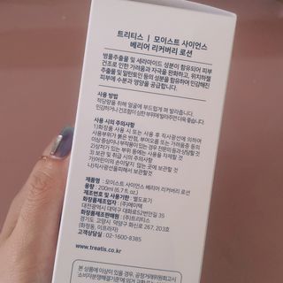 miyap님이 올린 리뷰 사진 3