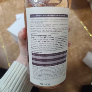 라라앤모어 유아 액체세제+세탁기클리너 — 5점을 준 리뷰어가 2022년 3월 올린 사용 사진
