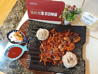jeeun2da님이 올린 리뷰 사진 1