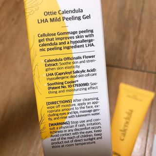 오띠 카렌듈라 LHA 마일드 필링 젤(120ml) — 1.5점을 준 리뷰어가 2021년 4월 올린 사용 사진