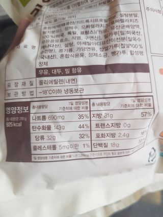 노나님이 올린 리뷰 사진 4