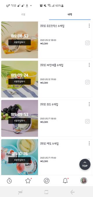 0.8L 마케팅팀 - — 5점을 준 리뷰어가 2021년 5월 올린 사용 사진