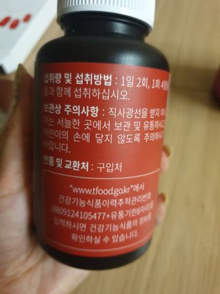 슬림플래닛 트리플슬림 다이어트 — 5점을 준 리뷰어가 2021년 9월 올린 사용 사진
