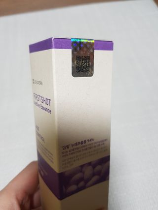 리더스코스메틱 리더스 퍼스트 샷 액티브 에센스 에이지 컨트롤 — 5점을 준 리뷰어가 2021년 12월 올린 사용 사진