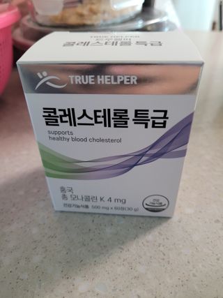트루헬퍼 콜레스테롤 특급 낮추는 개선 영양제 1박스 2개월 — 5점을 준 리뷰어가 2023년 1월 올린 사용 사진