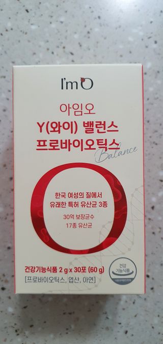 아임오 Y와이 밸런스 프로바이오틱스 30포 — 5점을 준 리뷰어가 2021년 12월 올린 사용 사진