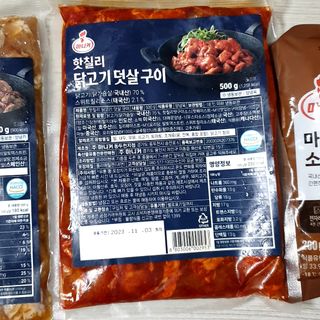 (주)마니커 마니커 닭고기 덧살구이 2종(올리브소금&핫칠리) [냉동 500g] — 5점을 준 리뷰어가 2022년 11월 올린 사용 사진