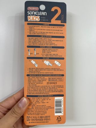 [오라덴스] 99.9 항균 칫솔모_키즈 진동칫솔 2,3단계 중 택 1 — 4.5점을 준 리뷰어가 2021년 7월 올린 사용 사진