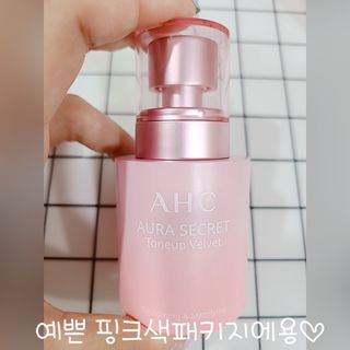 AHC 아우라 시크릿 톤업 벨벳 — 2.5점을 준 리뷰어가 2021년 4월 올린 사용 사진