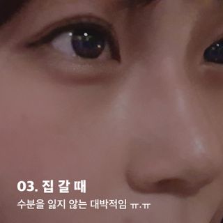 민프로디테님이 올린 리뷰 사진 3