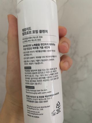 뿌아아님이 올린 리뷰 사진 2