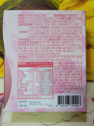시현찌유맘님이 올린 리뷰 사진 3