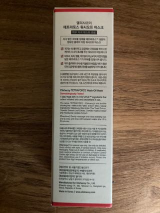 민트초코님이 올린 리뷰 사진 2
