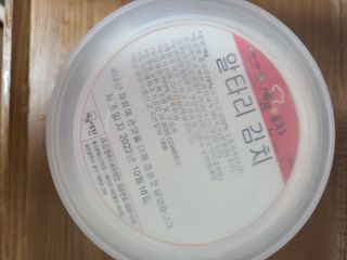 셰프애찬 알타리김치 총각김치 1kg — 5점을 준 리뷰어가 2022년 10월 올린 사용 사진