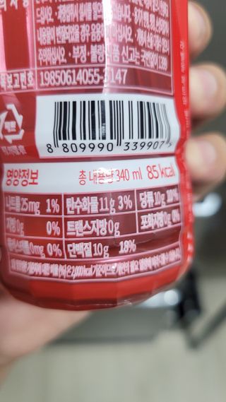 비케어드 생기레드에너지 이오틴 340ml 5개입 — 5점을 준 리뷰어가 2021년 7월 올린 사용 사진