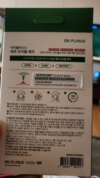 이꾸님이 올린 리뷰 사진 3