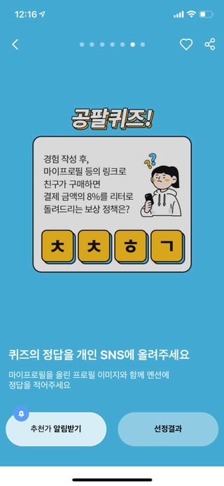 루하님이 올린 리뷰 사진 1
