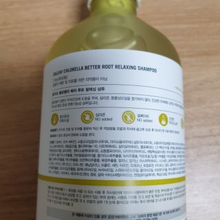 달리프 클로렐라 베러 루트 릴렉싱 샴푸 500ml — 5점을 준 리뷰어가 2021년 3월 올린 사용 사진