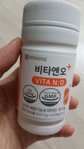 프리마인 성큼다가온 봄, 이너뷰티를 챙겨야 피부도 화사하게, 컨디션도 활기차게. 흡수율을 높인 고효율 비타민. — 5점을 준 리뷰어가 2022년 9월 올린 사용 사진