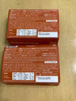 yoniyoni님이 올린 리뷰 사진 2