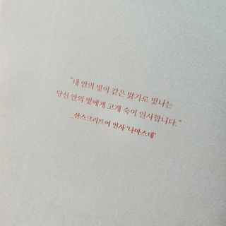 LOVE님이 올린 리뷰 사진 4