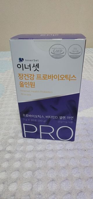 이너셋 장건강 프로바이오틱스 올인원 — 5점을 준 리뷰어가 2023년 1월 올린 사용 사진