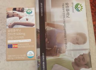 슬림플래닛 잔티젠 600mg 굿밤 다이어트 — 3점을 준 리뷰어가 2021년 9월 올린 사용 사진