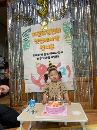 서윤맘미줌님이 올린 리뷰 사진 3