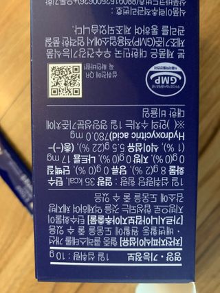 똥기사의 케이푸드 화이버슬림 — 4.5점을 준 리뷰어가 2021년 1월 올린 사용 사진