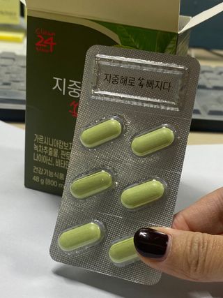 클린24시간 지중해로 쏙빠지다 1SET (800mg*60정) — 5점을 준 리뷰어가 2022년 12월 올린 사용 사진