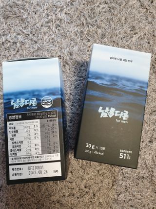 [남男다른] 남성건강 활력증진 혼합음료 홍상발효농축액 10포 x 2개 = 총20포 — 5점을 준 리뷰어가 2021년 9월 올린 사용 사진