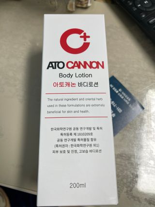 아토캐논(ATO CANNON) 아토캐논 고보습 바디로션 200ml — 5점을 준 리뷰어가 2023년 1월 올린 사용 사진