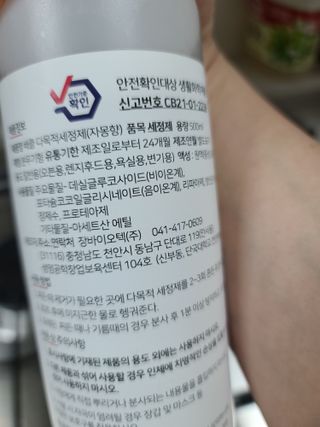 다솜이마마님이 올린 리뷰 사진 2