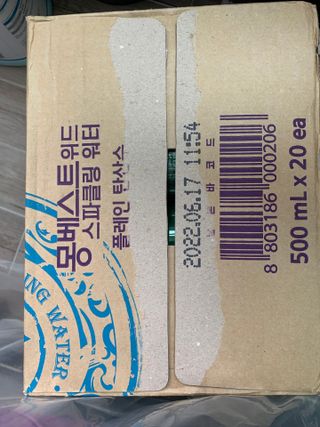 몽베스트 Montbest with Sparkling water Plain 20병 — 4.5점을 준 리뷰어가 2021년 10월 올린 사용 사진