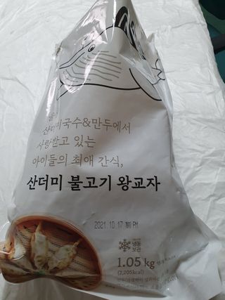 써니35님이 올린 리뷰 사진 3