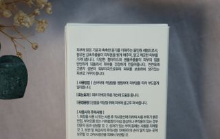 렉스리 닥터 올인원 세럼 Rexri Dr.All-in-one Serum — 5점을 준 리뷰어가 2022년 10월 올린 사용 사진