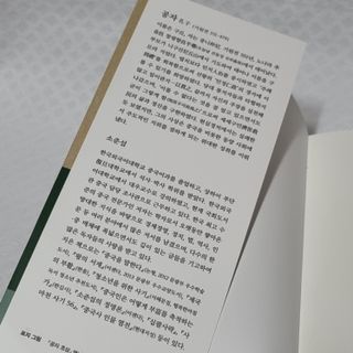 SweetkongStory님이 올린 리뷰 사진 2