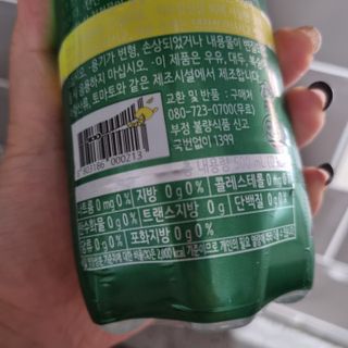 몽베스트 Montbest with Sparkling water Lemon OR Lime 20병(랜덤) — 5점을 준 리뷰어가 2022년 11월 올린 사용 사진