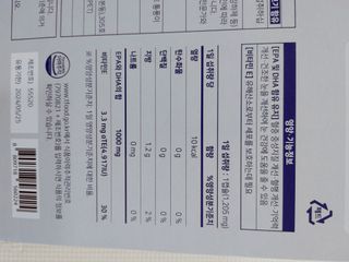 서울약사신협 네이처픽_알티지오메가3_1,205mg x 180캡슐 — 5점을 준 리뷰어가 2021년 9월 올린 사용 사진