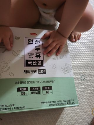 뾰로롱꼬마마녀님이 올린 리뷰 사진 1