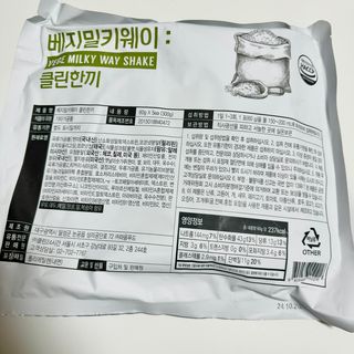 수경이야님이 올린 리뷰 사진 4