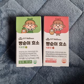 아이비웰니스 빵순이 효소 키위맛 7포 + 석류맛 7포 (총 14포, 2주분) — 5점을 준 리뷰어가 2022년 12월 올린 사용 사진