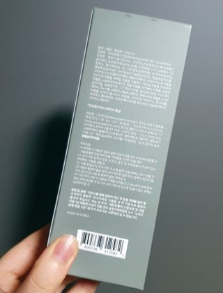 마리앤루이펫샴푸 [mari and louie pet shampoo] — 5점을 준 리뷰어가 2021년 5월 올린 사용 사진